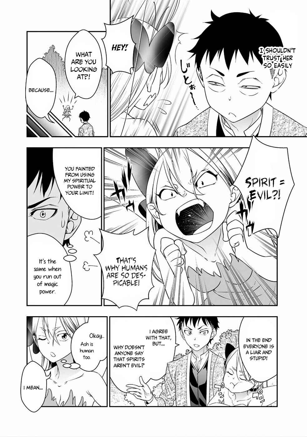 Bocchi Tenseiki Chapter 2 - Page 7