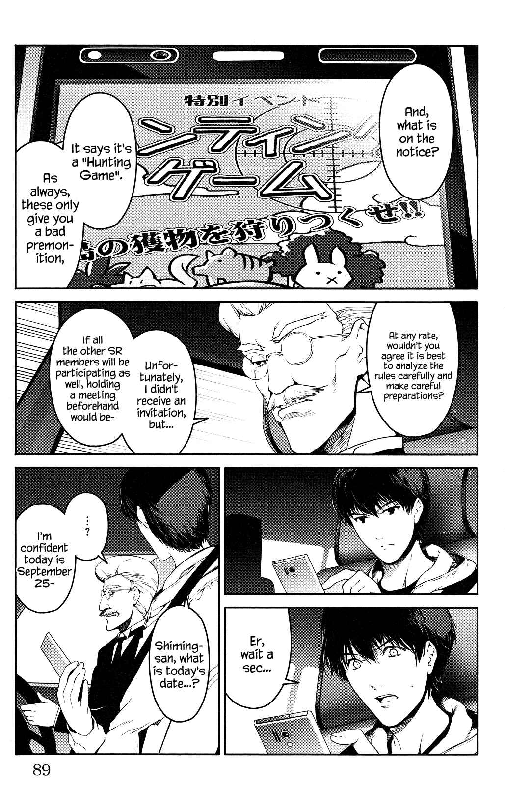 Darwin's Game Chapter 34 - Page 39