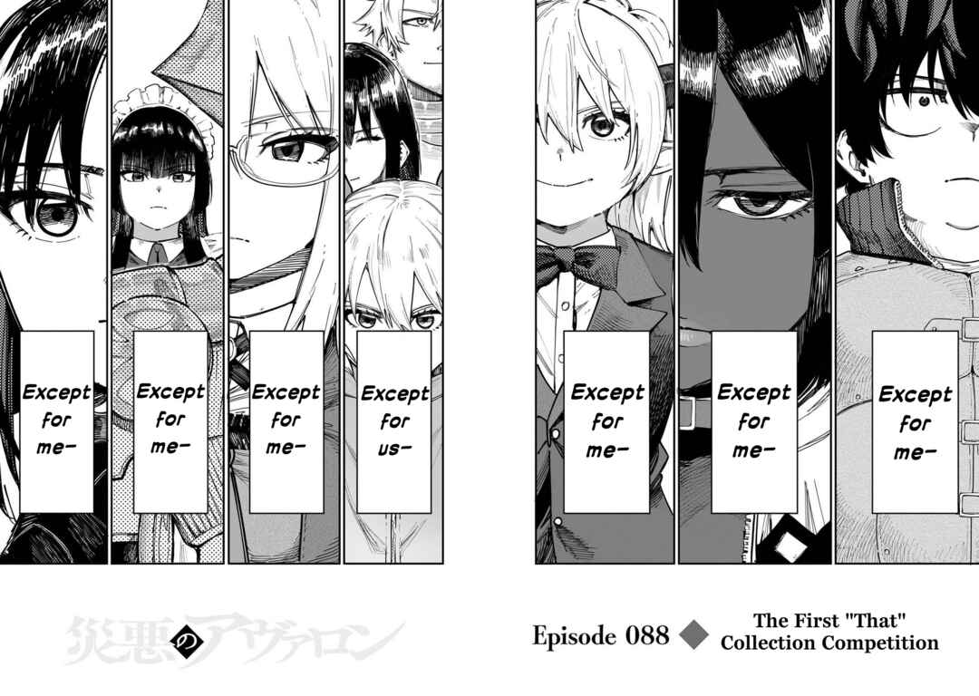 Wazawai no Avalon: Game Saijaku no Akuyaku Debu ni Ten'i Shita kedo, Ore dake "Yasereba Tsuyokute New Game" na Sekai datta no de, Saisoku Level Up & Hametsu Flag Kaihi de Kage no Eiyuu o Mezashimasu Chapter 88 - Page 2
