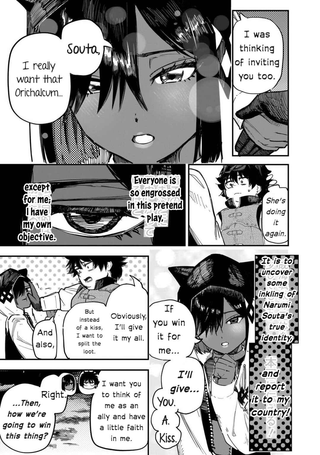 Wazawai no Avalon: Game Saijaku no Akuyaku Debu ni Ten'i Shita kedo, Ore dake "Yasereba Tsuyokute New Game" na Sekai datta no de, Saisoku Level Up & Hametsu Flag Kaihi de Kage no Eiyuu o Mezashimasu Chapter 88 - Page 24