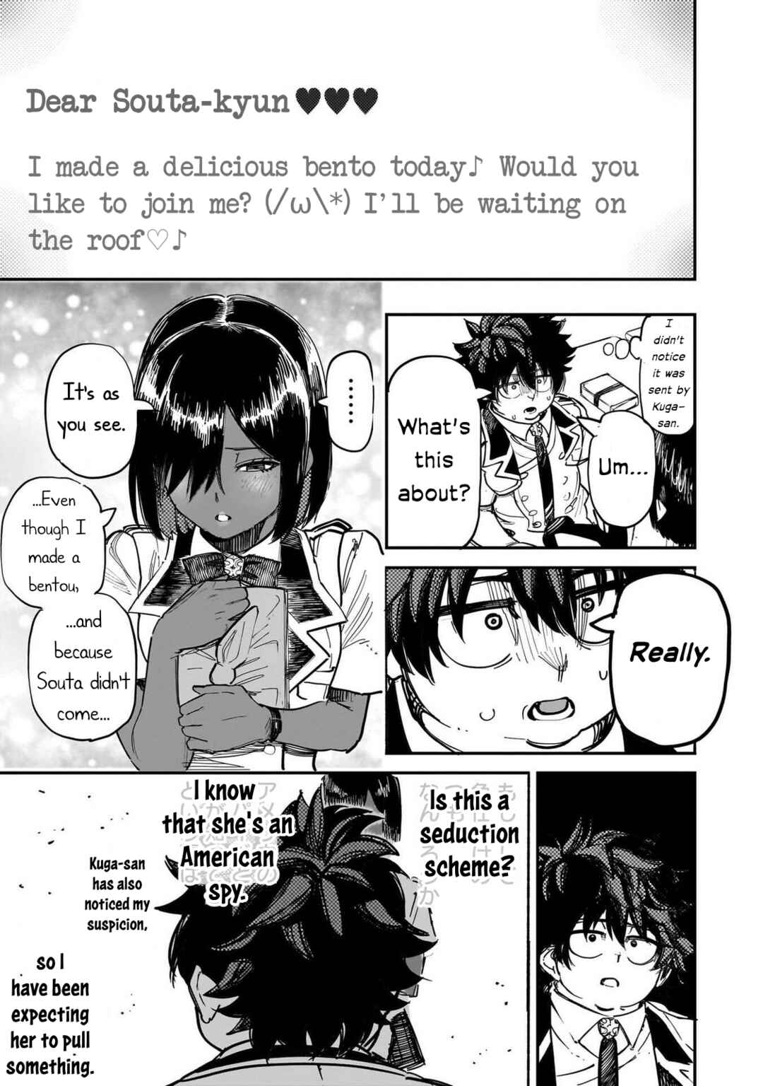 Wazawai no Avalon: Game Saijaku no Akuyaku Debu ni Ten'i Shita kedo, Ore dake "Yasereba Tsuyokute New Game" na Sekai datta no de, Saisoku Level Up & Hametsu Flag Kaihi de Kage no Eiyuu o Mezashimasu Chapter 88 - Page 6