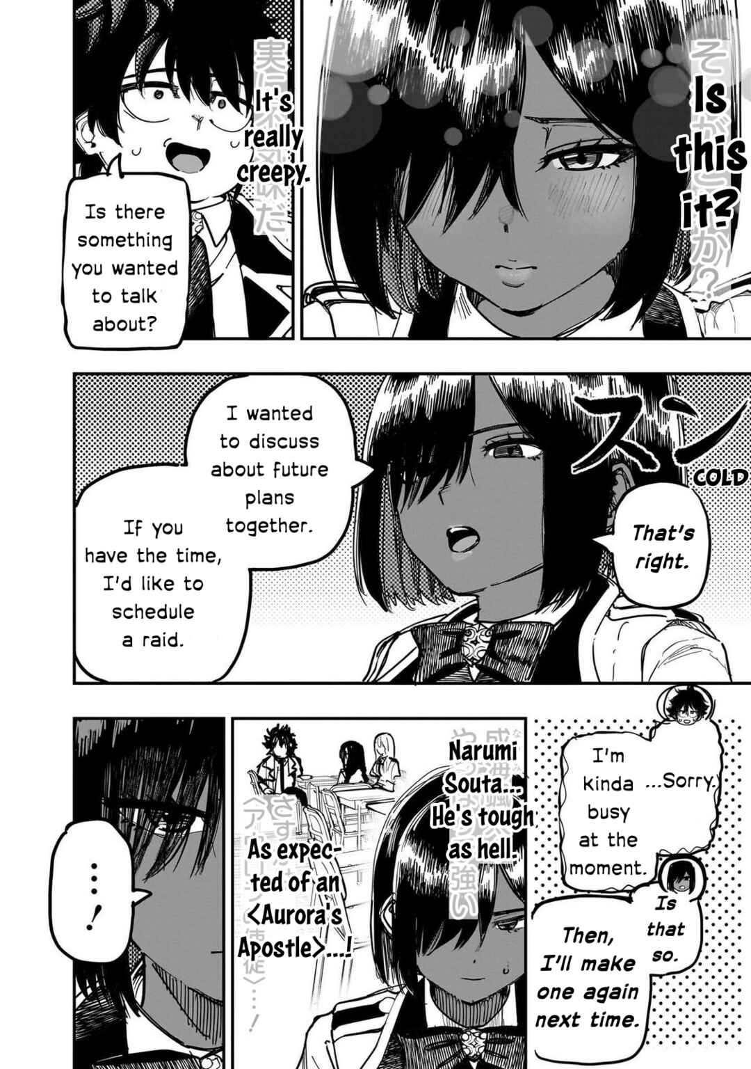 Wazawai no Avalon: Game Saijaku no Akuyaku Debu ni Ten'i Shita kedo, Ore dake "Yasereba Tsuyokute New Game" na Sekai datta no de, Saisoku Level Up & Hametsu Flag Kaihi de Kage no Eiyuu o Mezashimasu Chapter 88 - Page 7