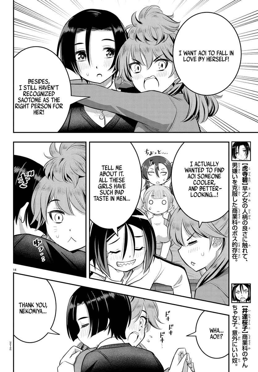 Yankee JK Kuzuhana-chan Chapter 66 - Page 15