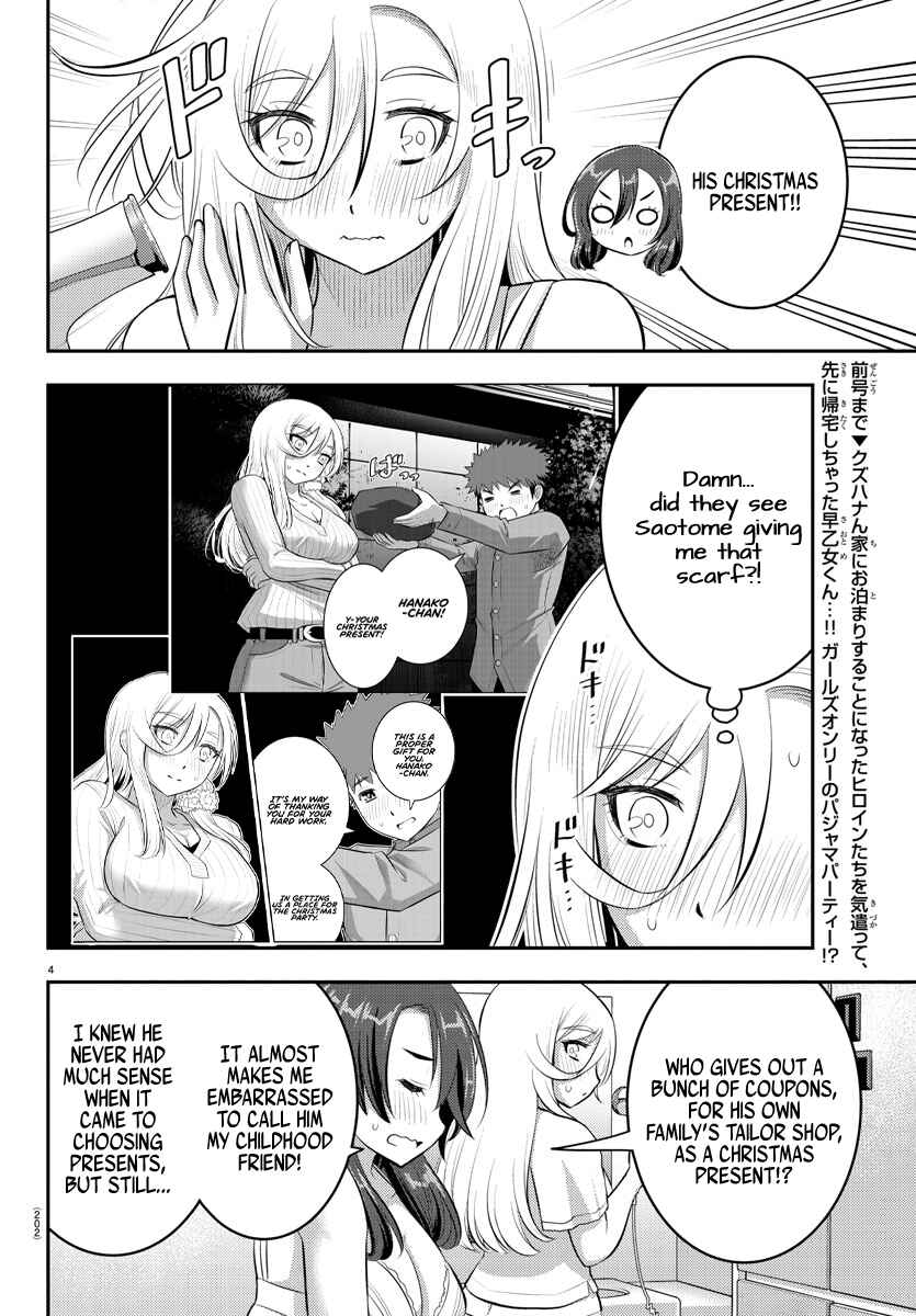 Yankee JK Kuzuhana-chan Chapter 66 - Page 5