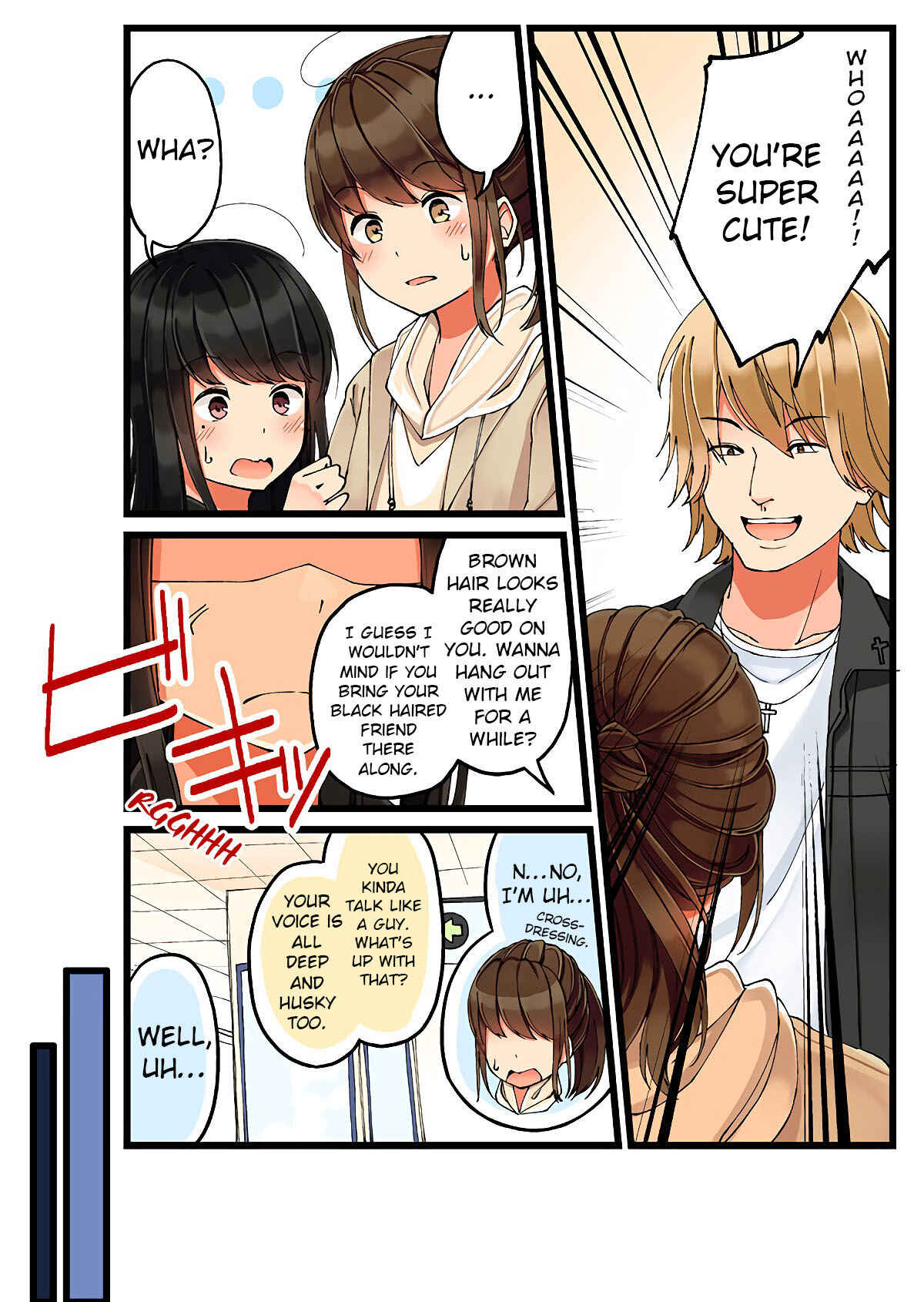 Real mo Tama ni wa Uso o Tsuku Chapter 19 - Page 3