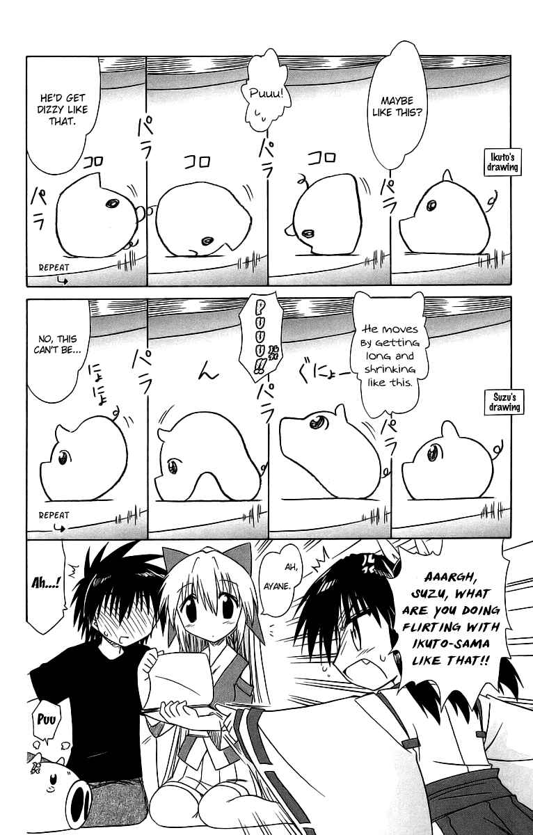 Nagasarete Airantou Chapter 62.5 - Page 6