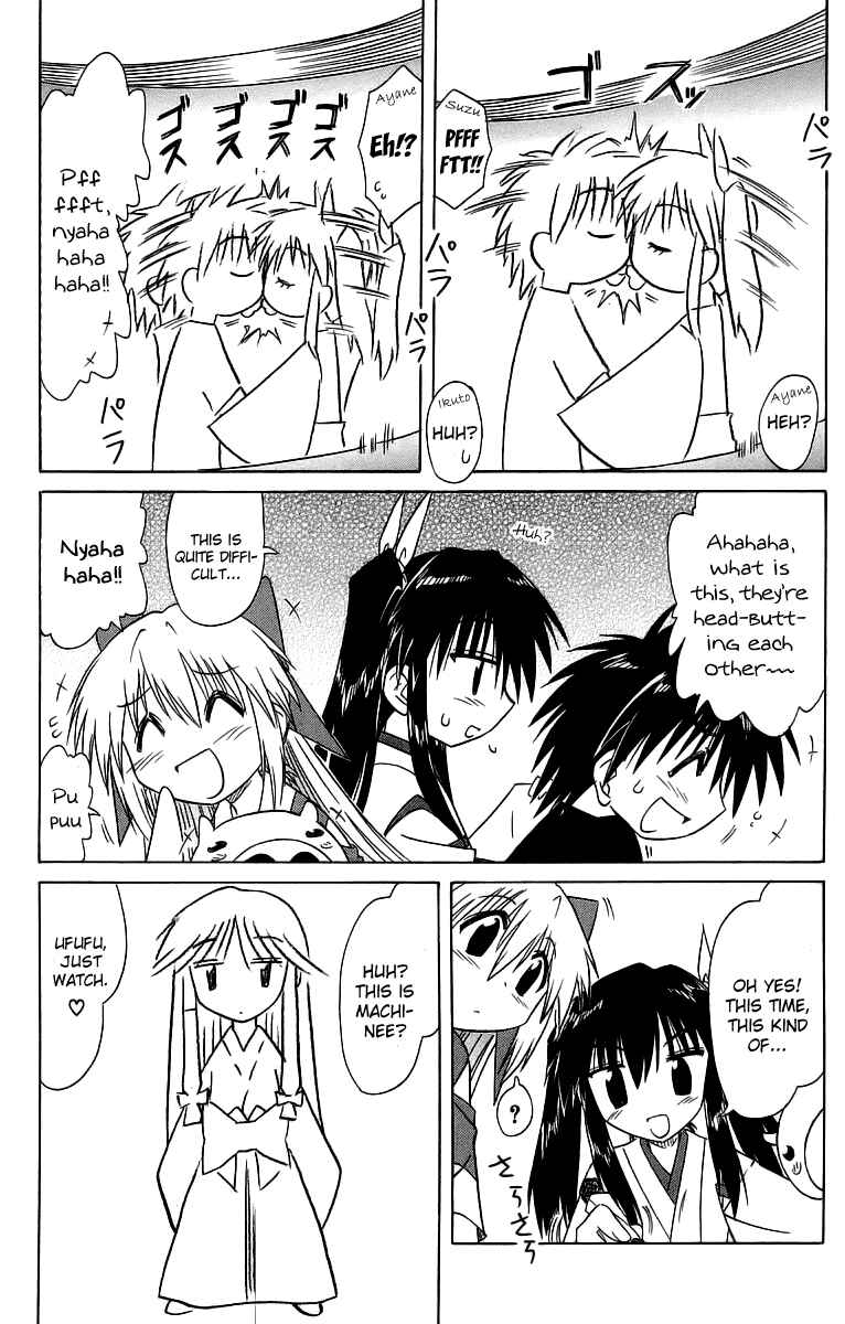 Nagasarete Airantou Chapter 62.5 - Page 8