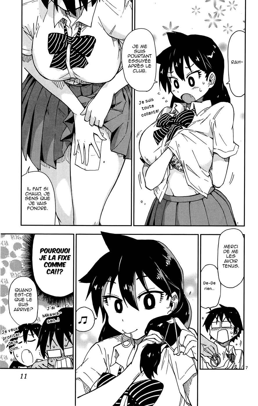 Amano Megumi wa Sukidarake! Chapter 10 - Page 11