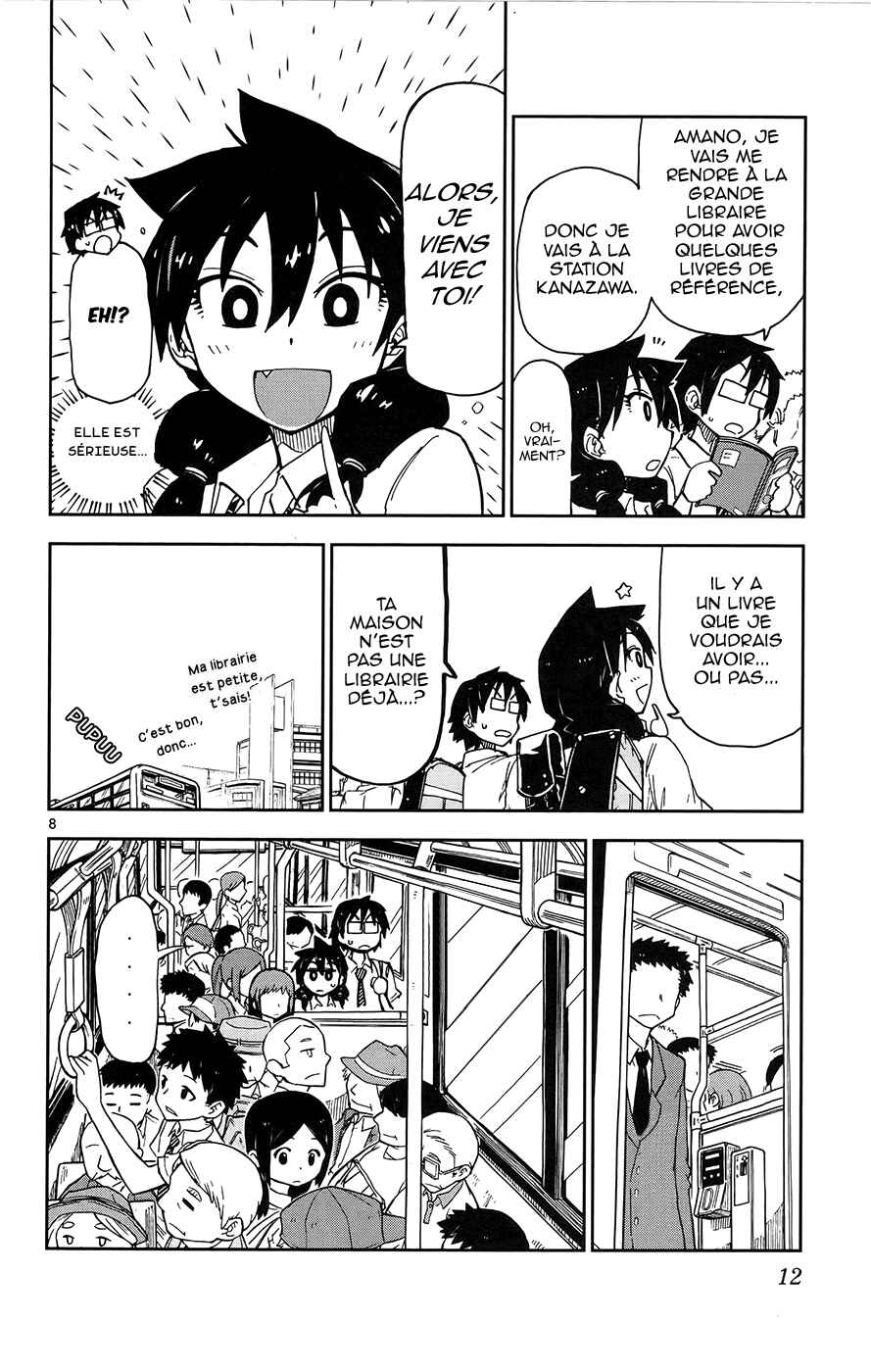 Amano Megumi wa Sukidarake! Chapter 10 - Page 12