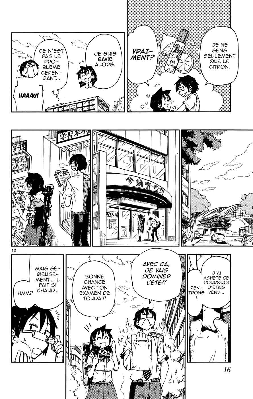 Amano Megumi wa Sukidarake! Chapter 10 - Page 16