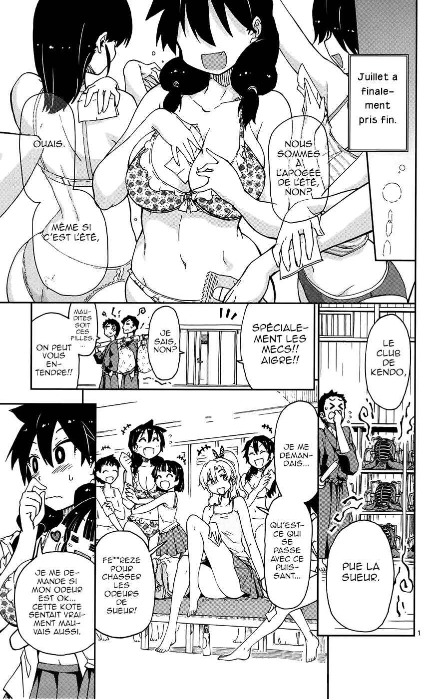 Amano Megumi wa Sukidarake! Chapter 10 - Page 5