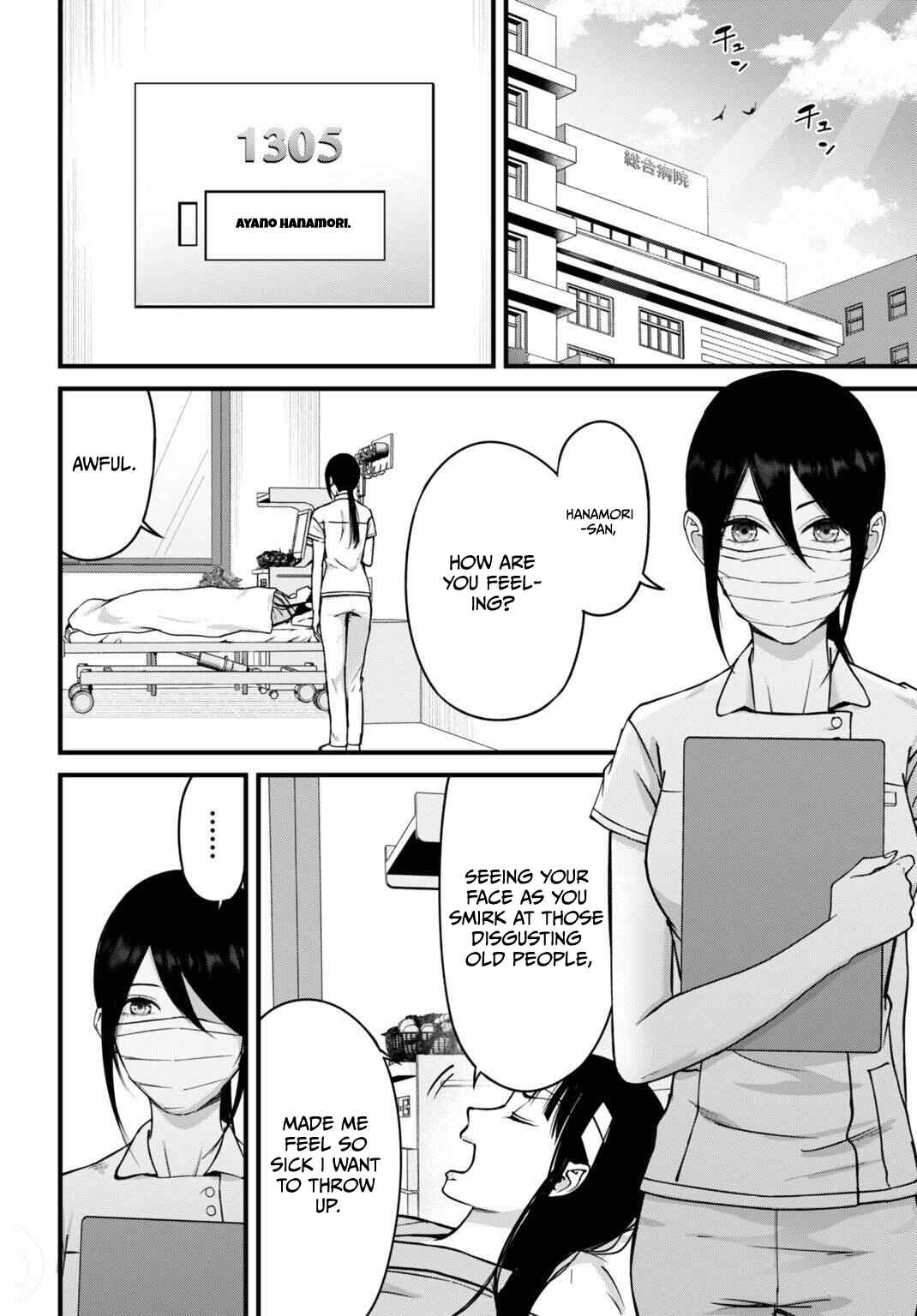 Datenshi no Karte Chapter 13 - Page 11