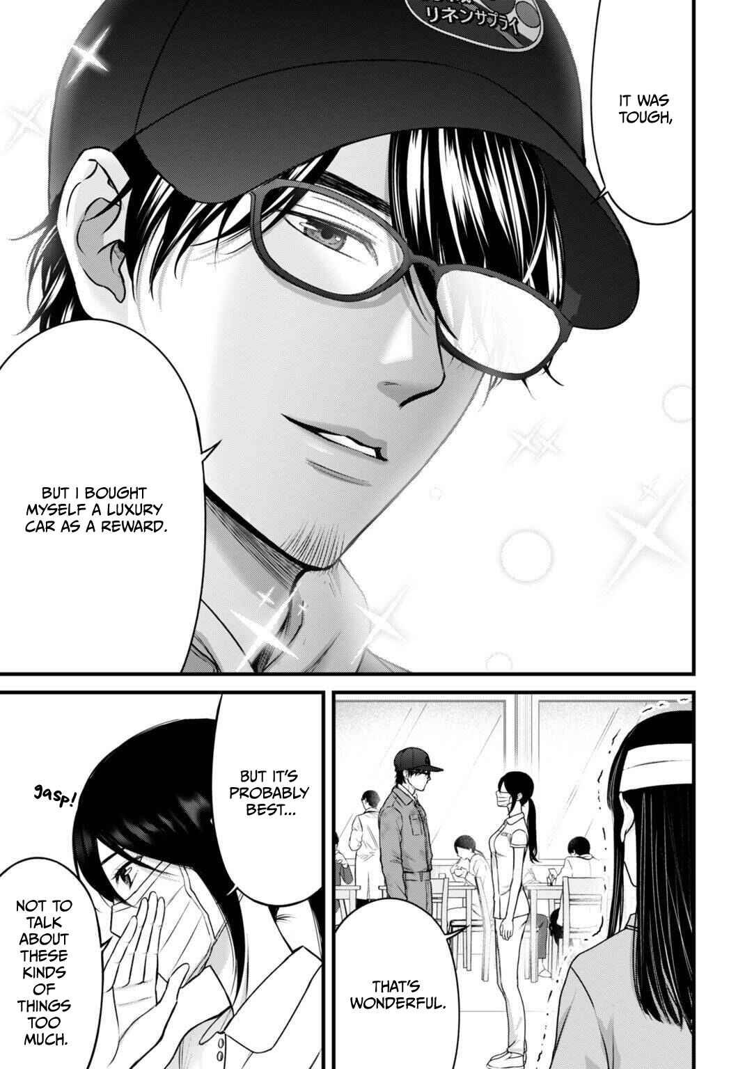 Datenshi no Karte Chapter 13 - Page 18