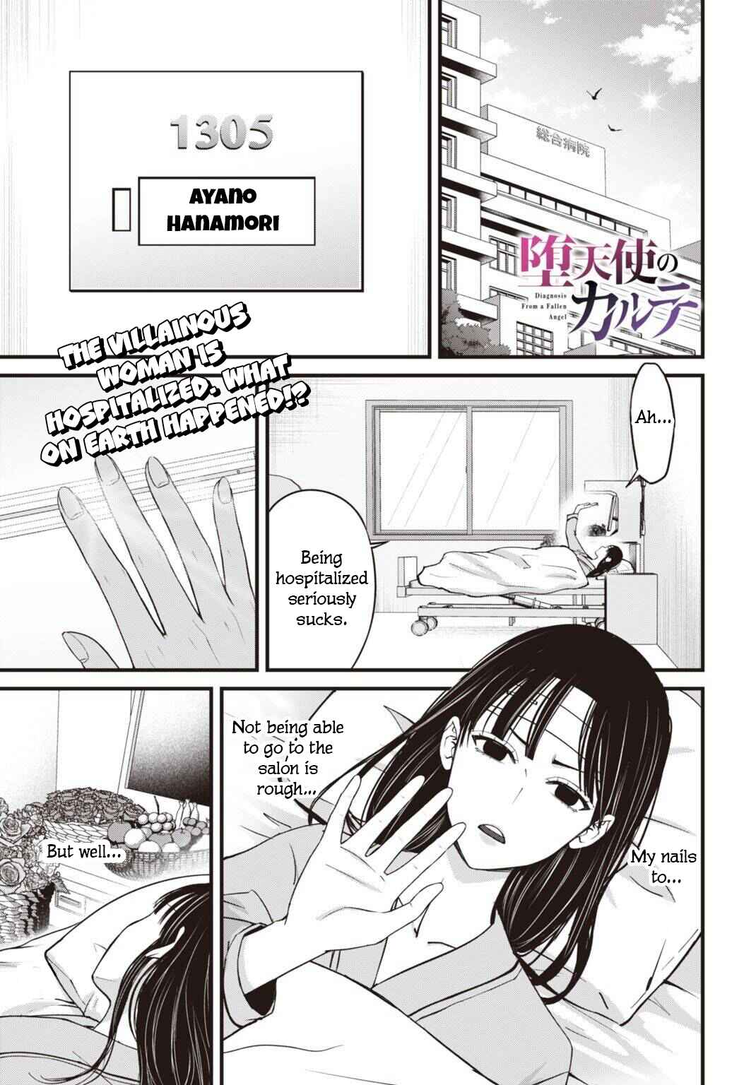 Datenshi no Karte Chapter 13 - Page 2