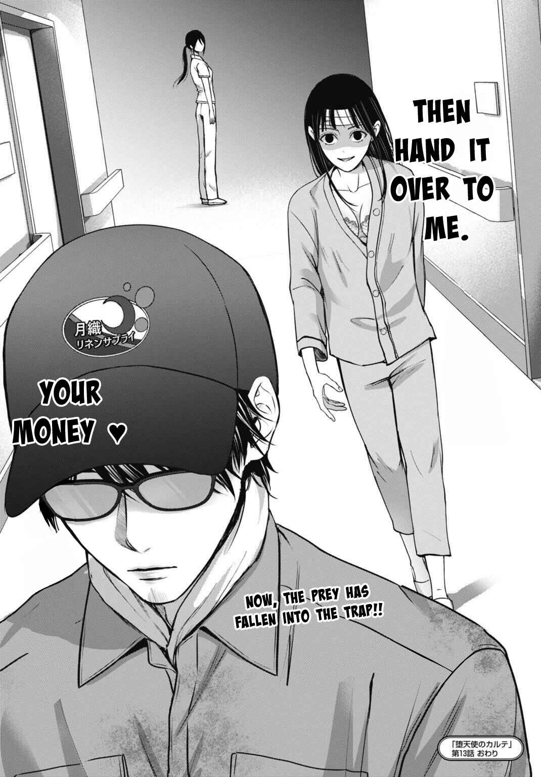Datenshi no Karte Chapter 13 - Page 21