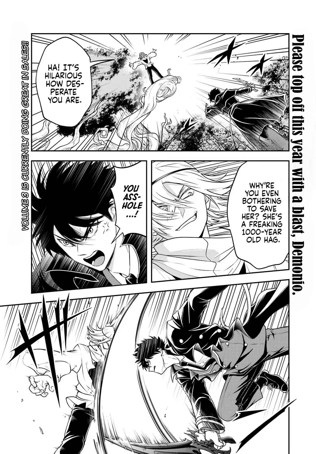 Sono Akuyaku Kizoku, Mama Heroine ga Sukisugiru ~Shinshi na Doryoku de Saikyou to Nari Fuguu na Oshi Character Tasukemakuru~ Chapter 26.2 - Page 1