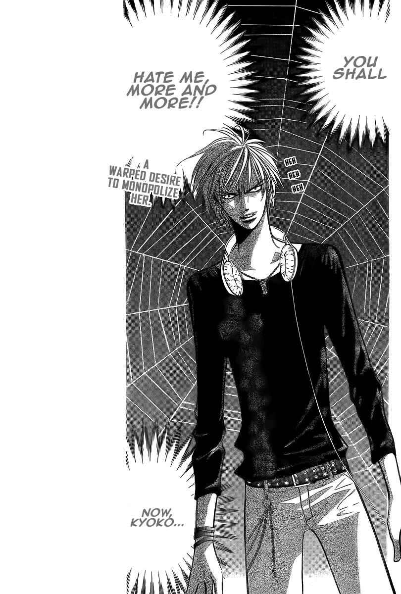 Skip Beat! Chapter 148 - Page 7