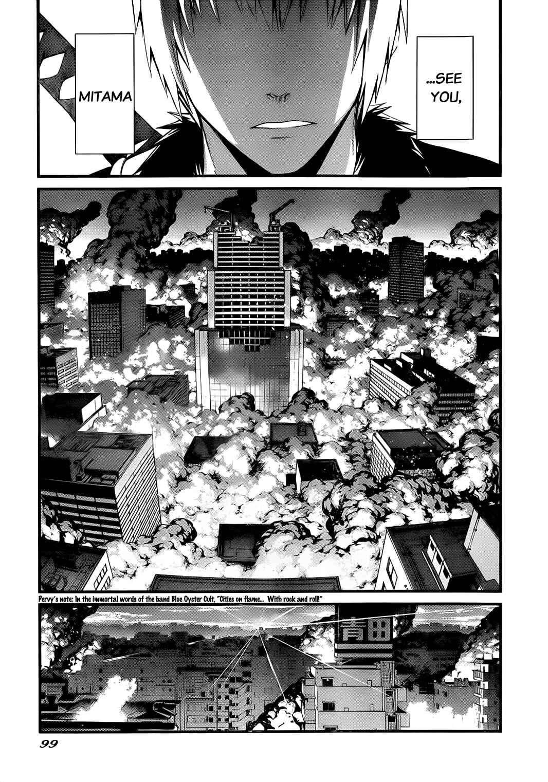 World Embryo Chapter 76 - Page 21