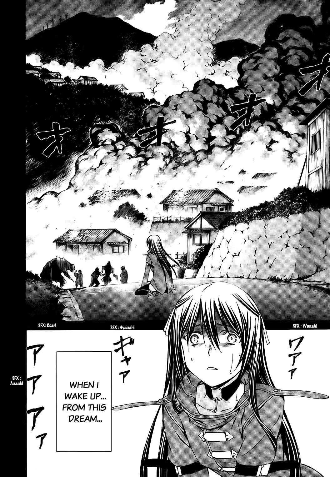 World Embryo Chapter 76 - Page 24