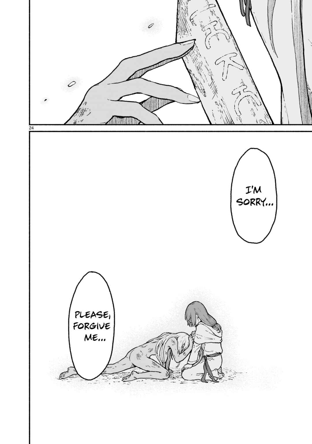Kaminaki Sekai no Kamisama Katsudou Chapter 19 - Page 23