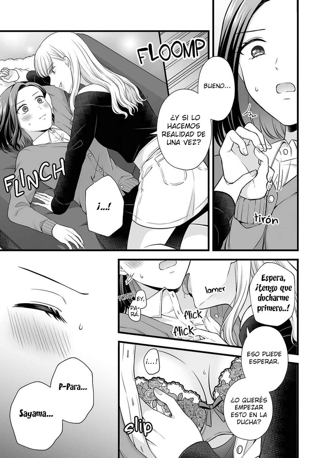 Aishiteii no wa, Karadadake Chapter 4 - Page 13