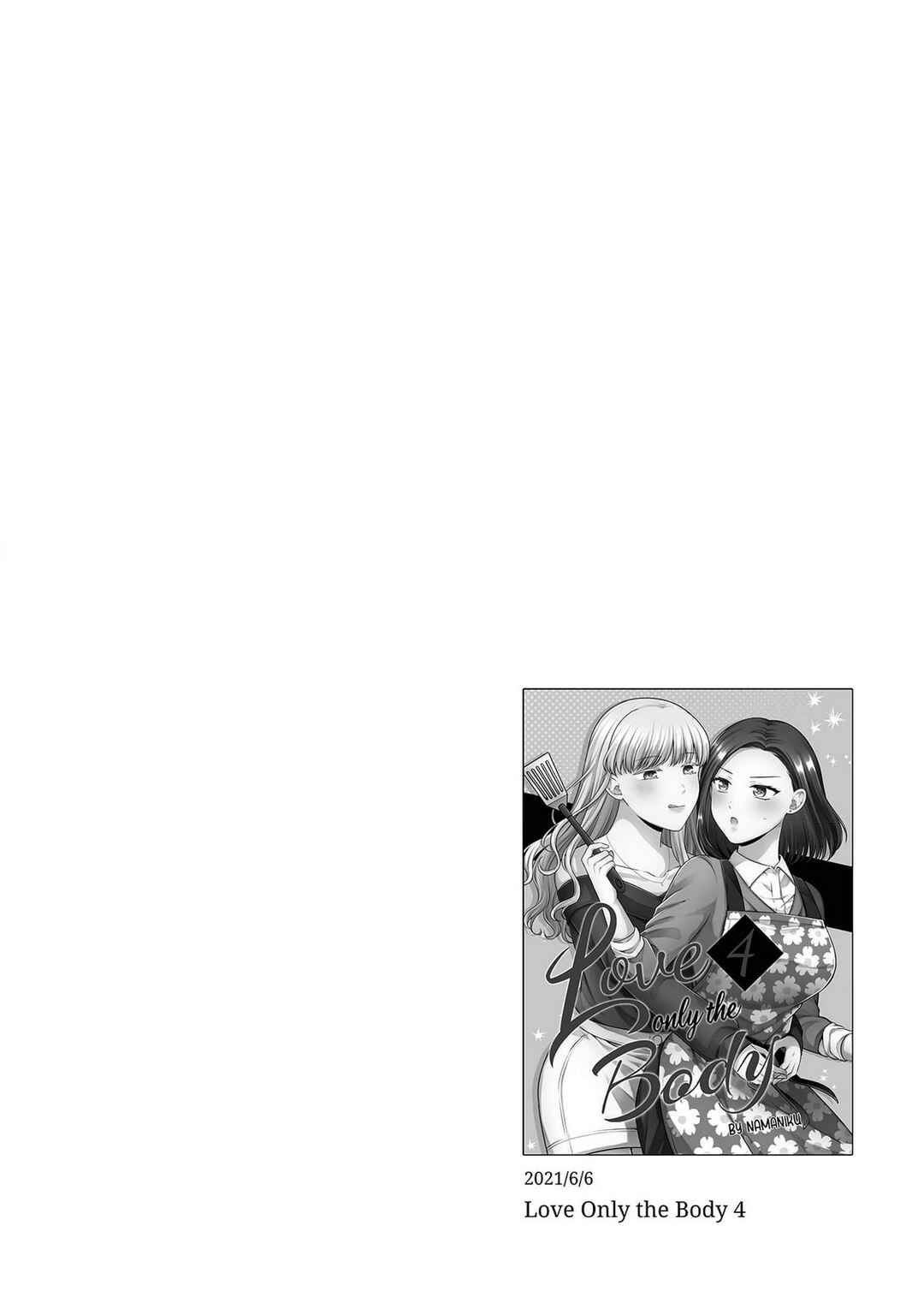 Aishiteii no wa, Karadadake Chapter 4 - Page 4