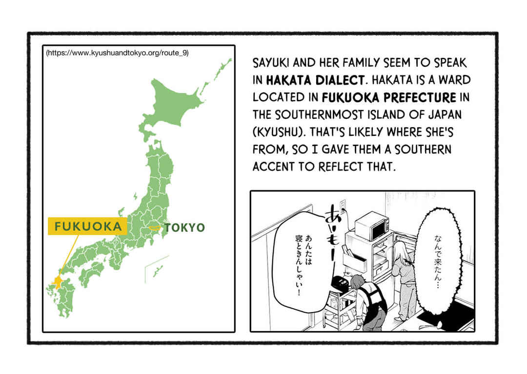 Oni Ure Idol ga Kyou mo Watashi o Oshitekuru Chapter 12 - Page 31