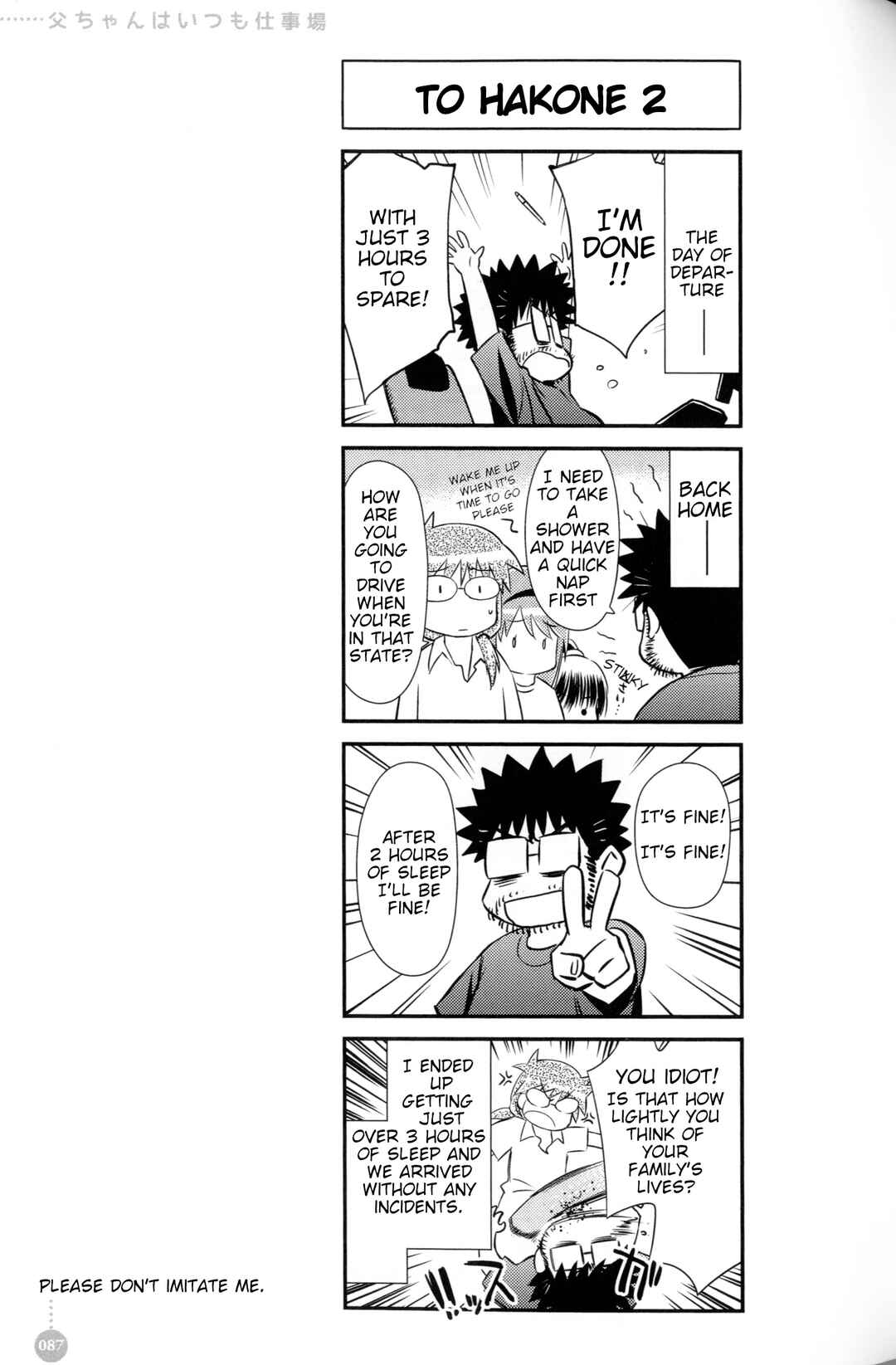 Tou-chan wa Itsumo Shigotoba Chapter 7 - Page 2