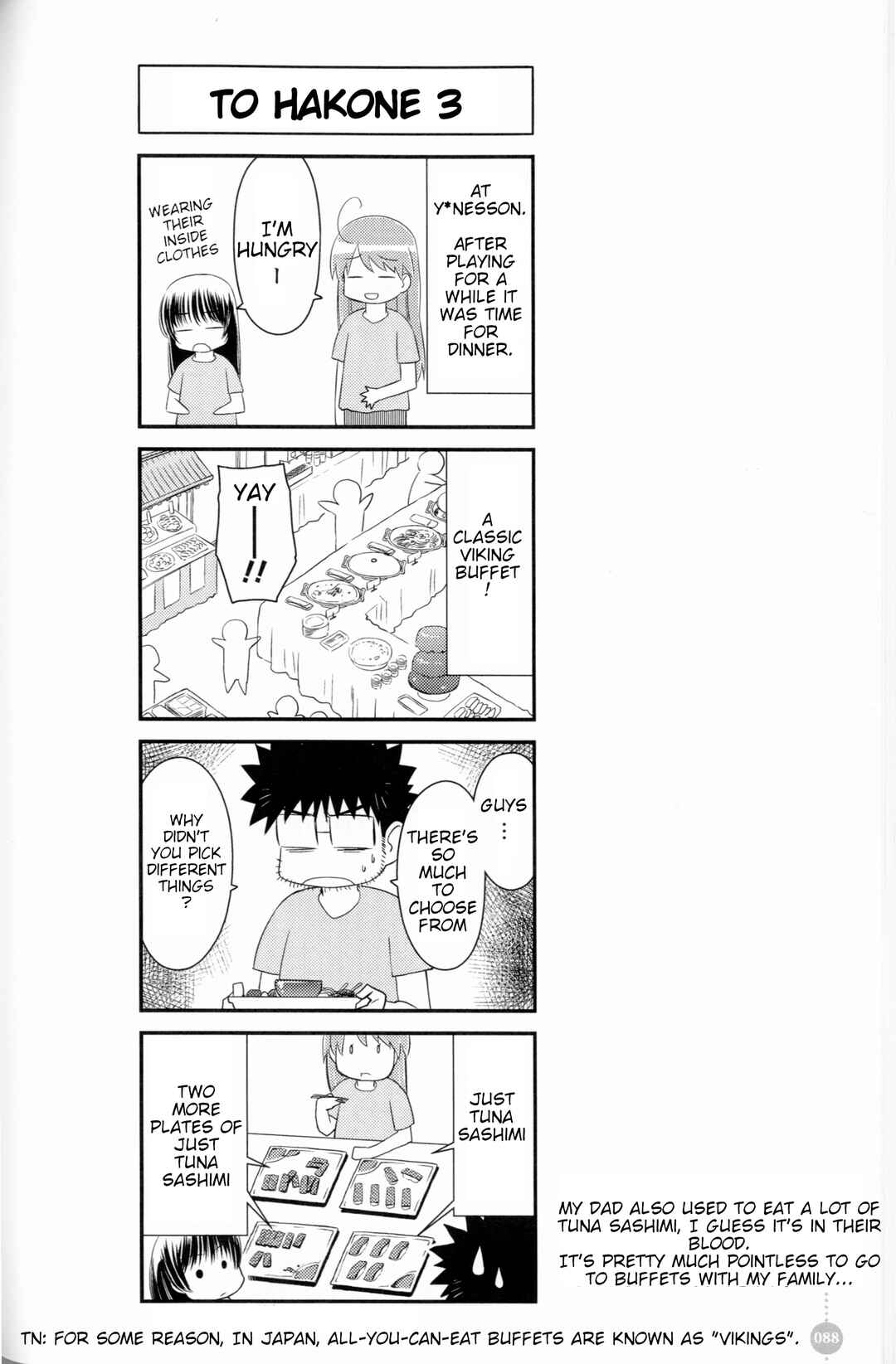 Tou-chan wa Itsumo Shigotoba Chapter 7 - Page 3