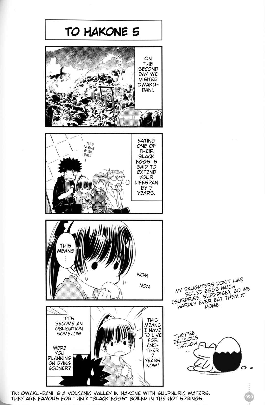 Tou-chan wa Itsumo Shigotoba Chapter 7 - Page 5
