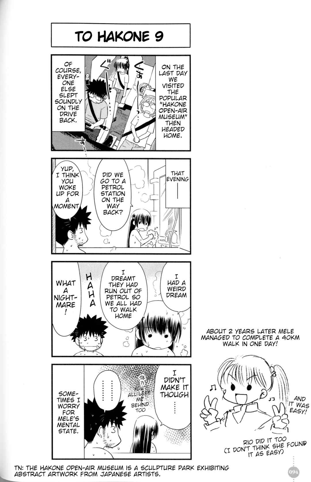 Tou-chan wa Itsumo Shigotoba Chapter 7 - Page 9