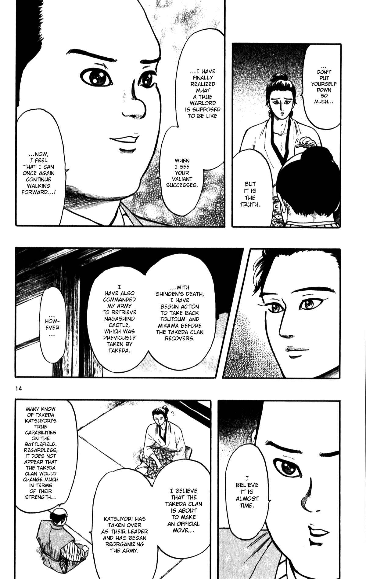 Nobunaga Concerto Chapter 52 - Page 16
