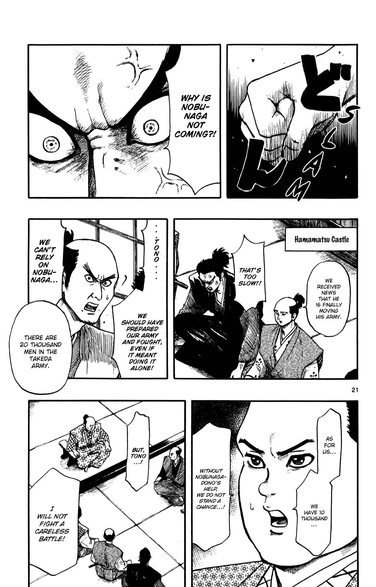 Nobunaga Concerto Chapter 52 - Page 23