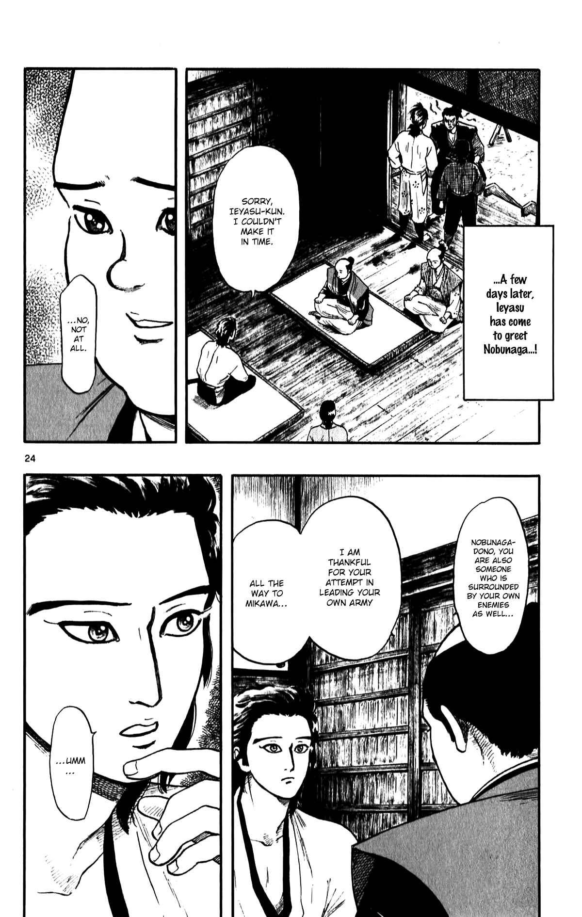 Nobunaga Concerto Chapter 52 - Page 26