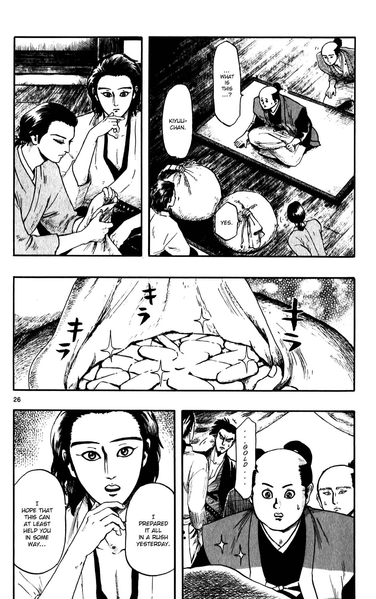 Nobunaga Concerto Chapter 52 - Page 28