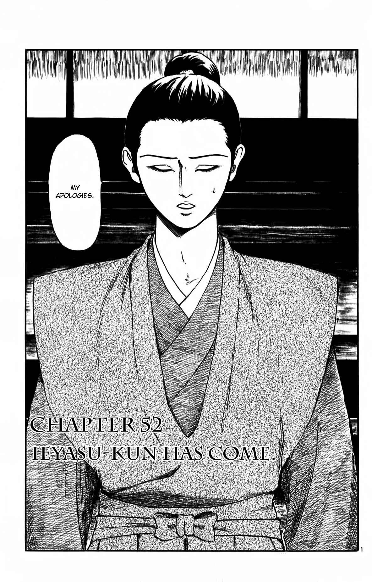 Nobunaga Concerto Chapter 52 - Page 3