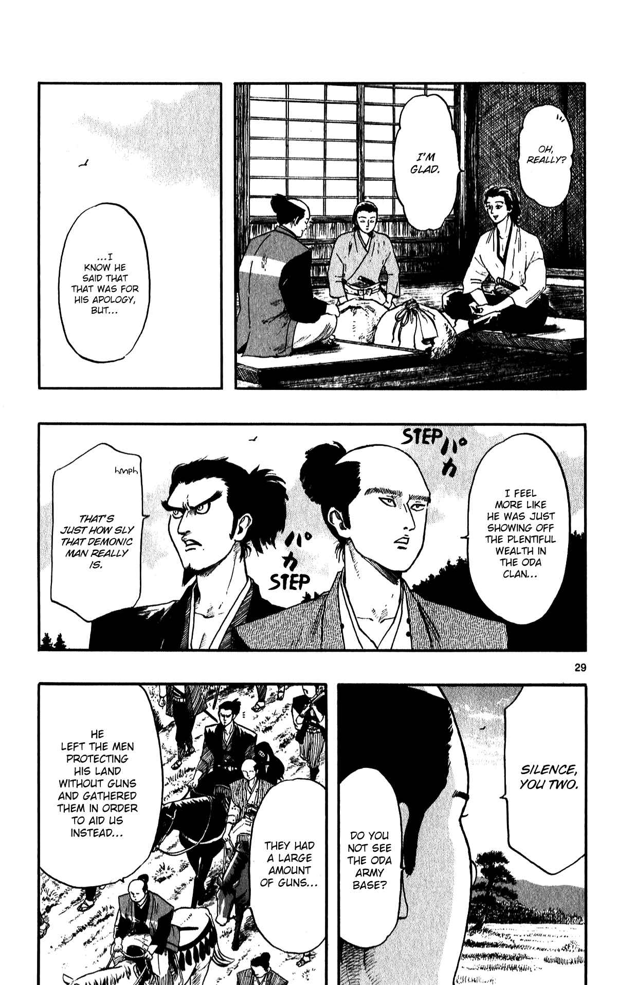 Nobunaga Concerto Chapter 52 - Page 31