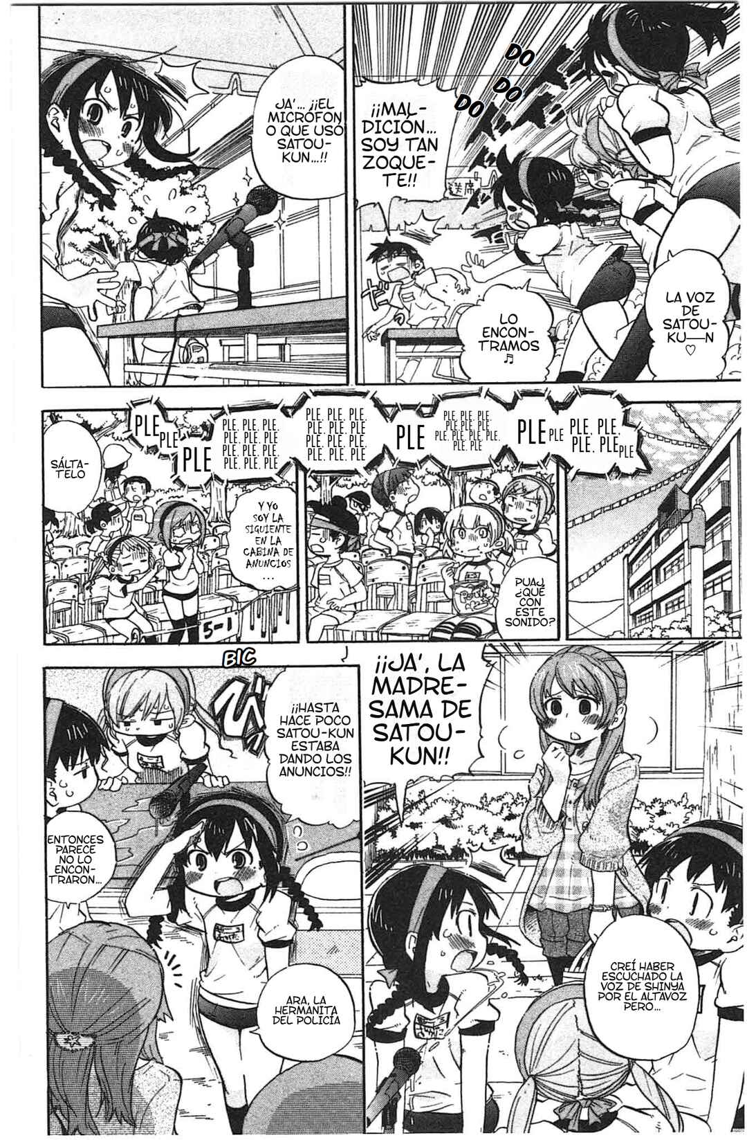 Mitsudomoe Chapter 236 - Page 5