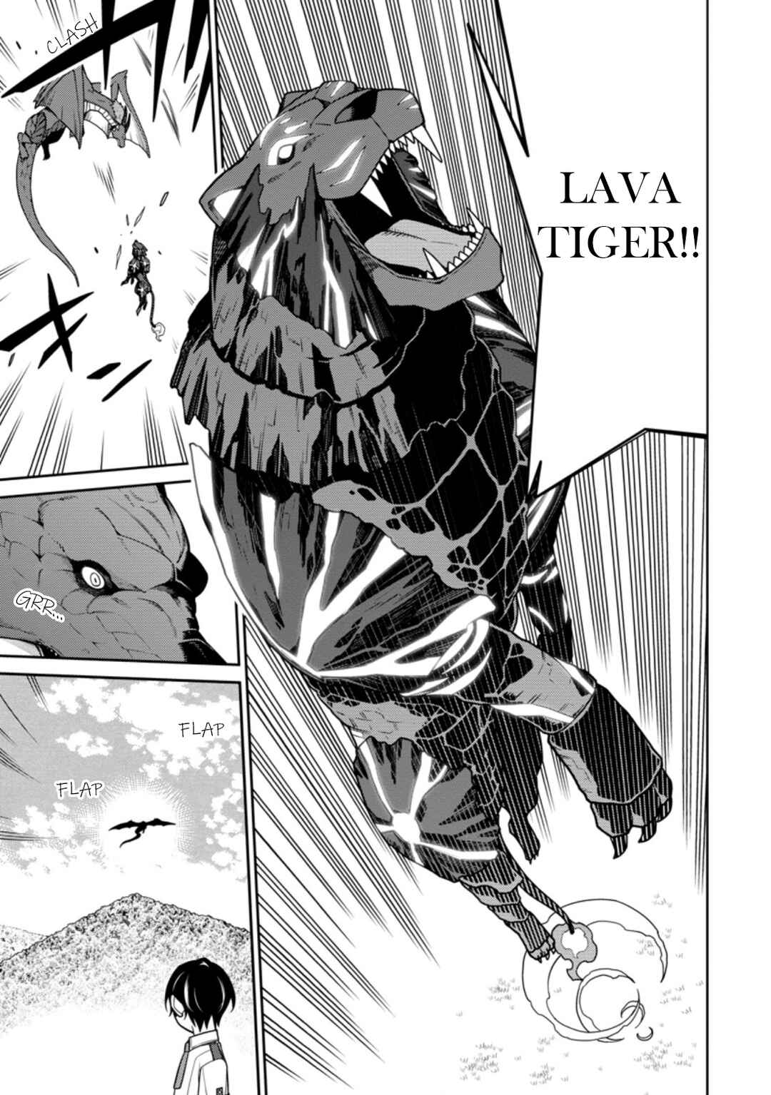 Saikyou Onmyouji no Isekai Tenseiki ~Geboku no Youkaidomo ni Kurabete Monster ga Yowai Sugirundaga~ Chapter 16.2 - Page 2