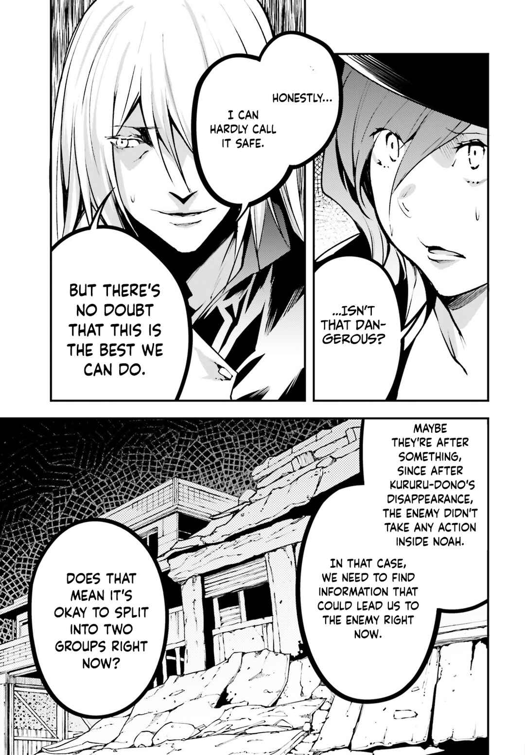 LV999 no Murabito Chapter 68 - Page 20