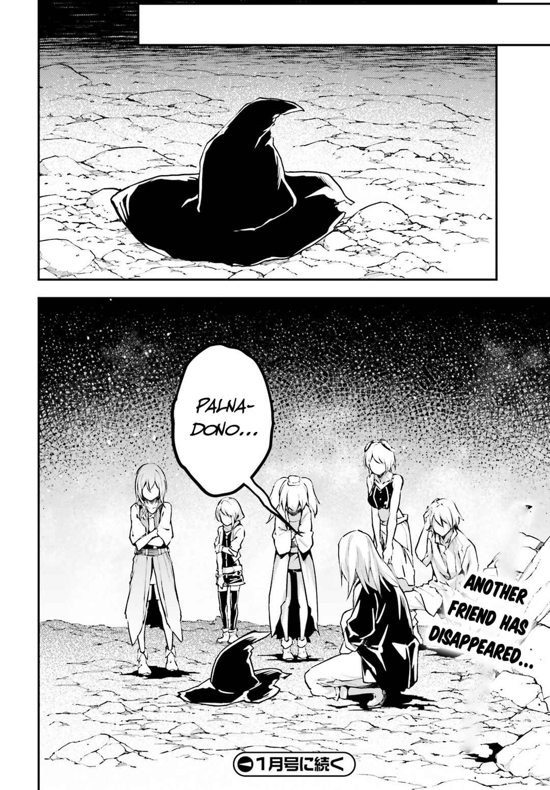 LV999 no Murabito Chapter 68 - Page 25