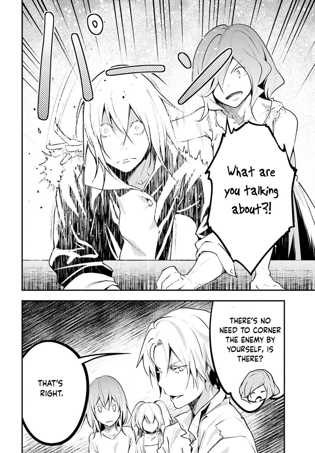 LV999 no Murabito Chapter 68 - Page 9