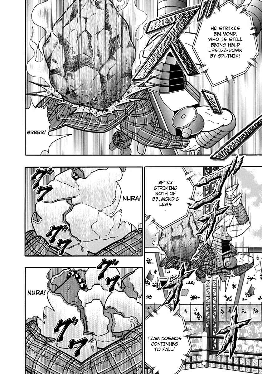 Kinnikuman II-Sei: Ultimate Chojin Tag Arc Chapter 81 - Page 12