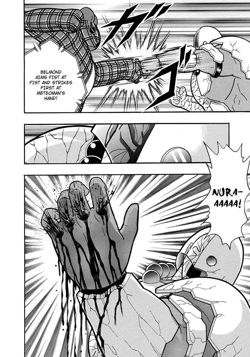 Kinnikuman II-Sei: Ultimate Chojin Tag Arc Chapter 81 - Page 20
