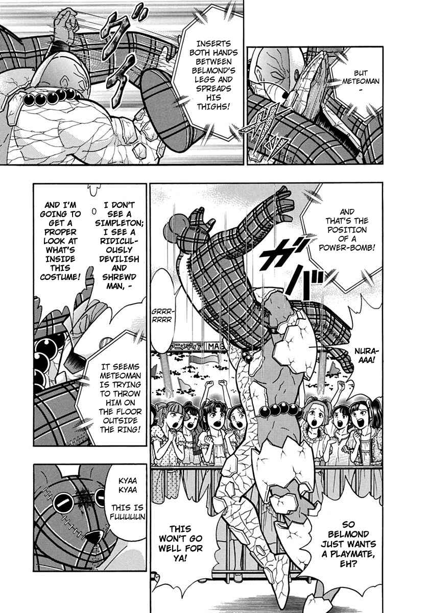 Kinnikuman II-Sei: Ultimate Chojin Tag Arc Chapter 81 - Page 3