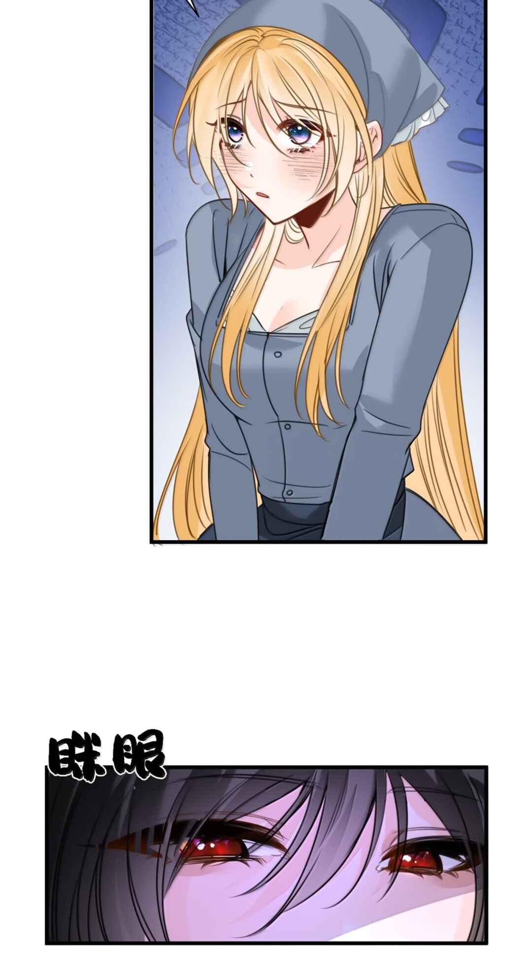 Miss Vampire’s Bullying Game Chapter 85 - Page 29