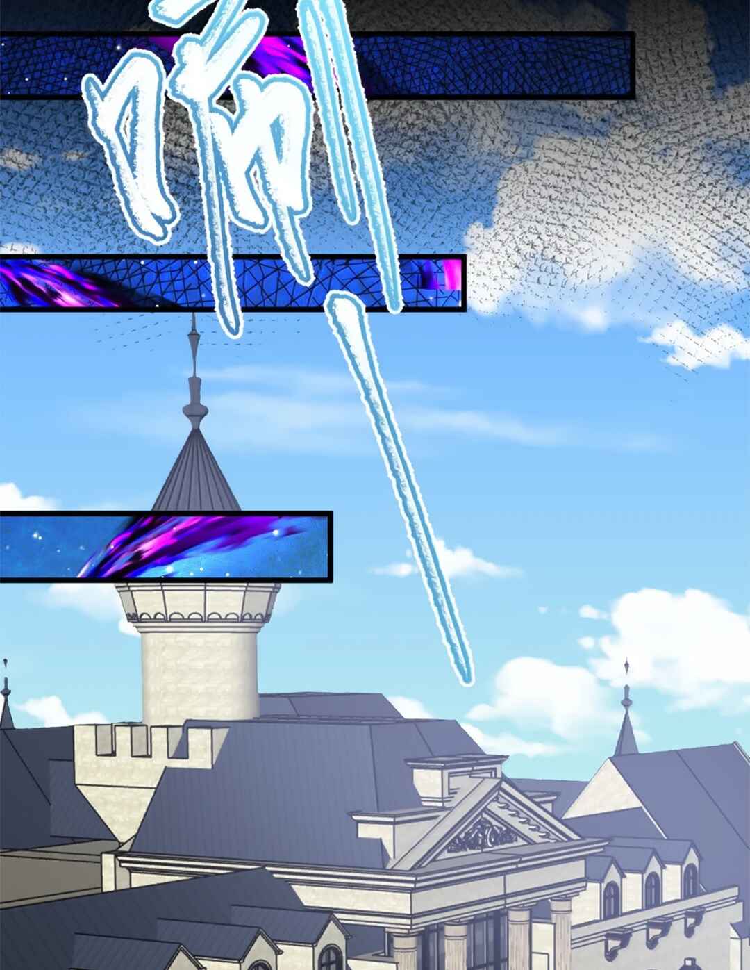 Miss Vampire’s Bullying Game Chapter 85 - Page 8