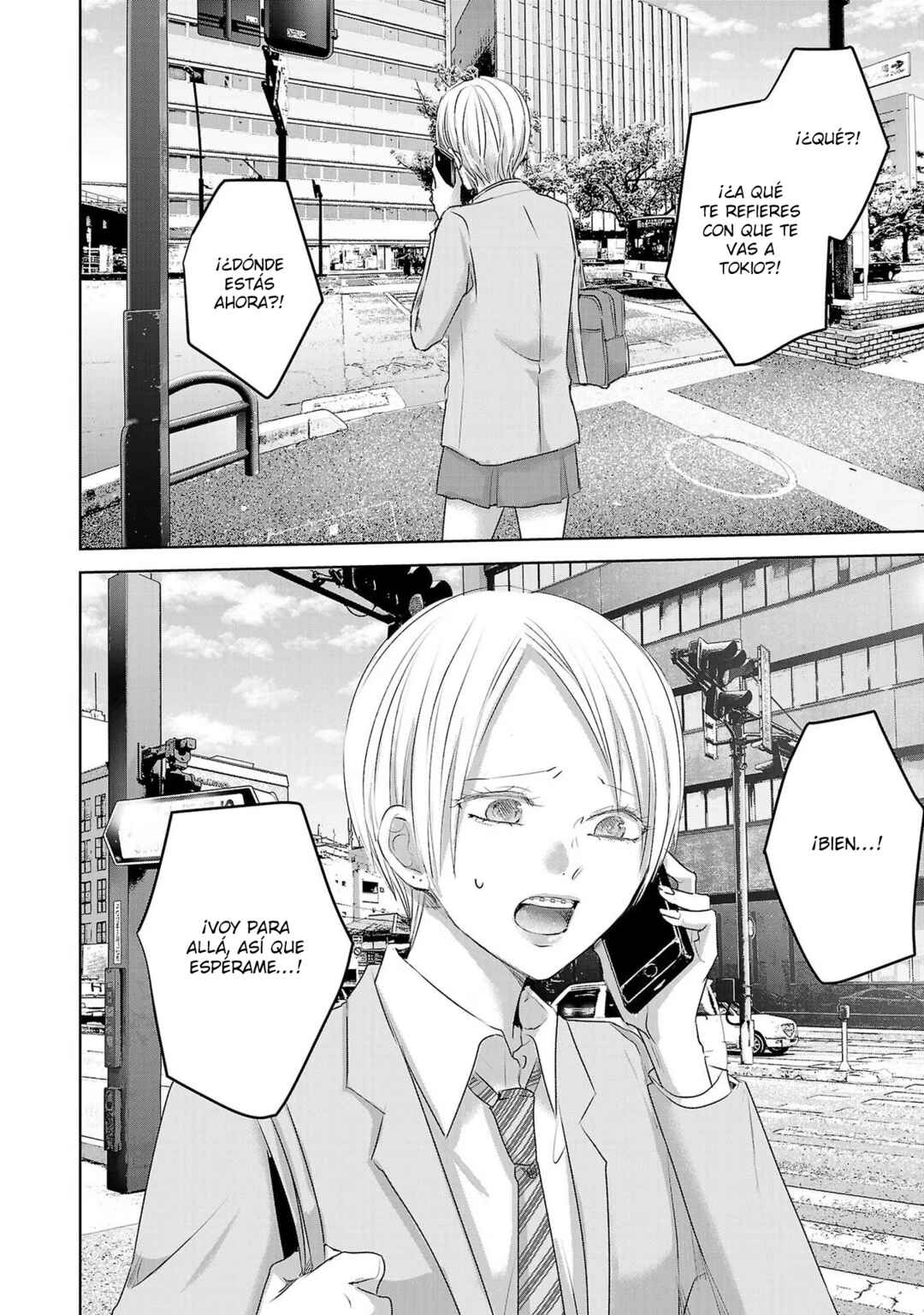 Ashita, Watashi wa Dareka no Kanojo Chapter 105 - Page 14