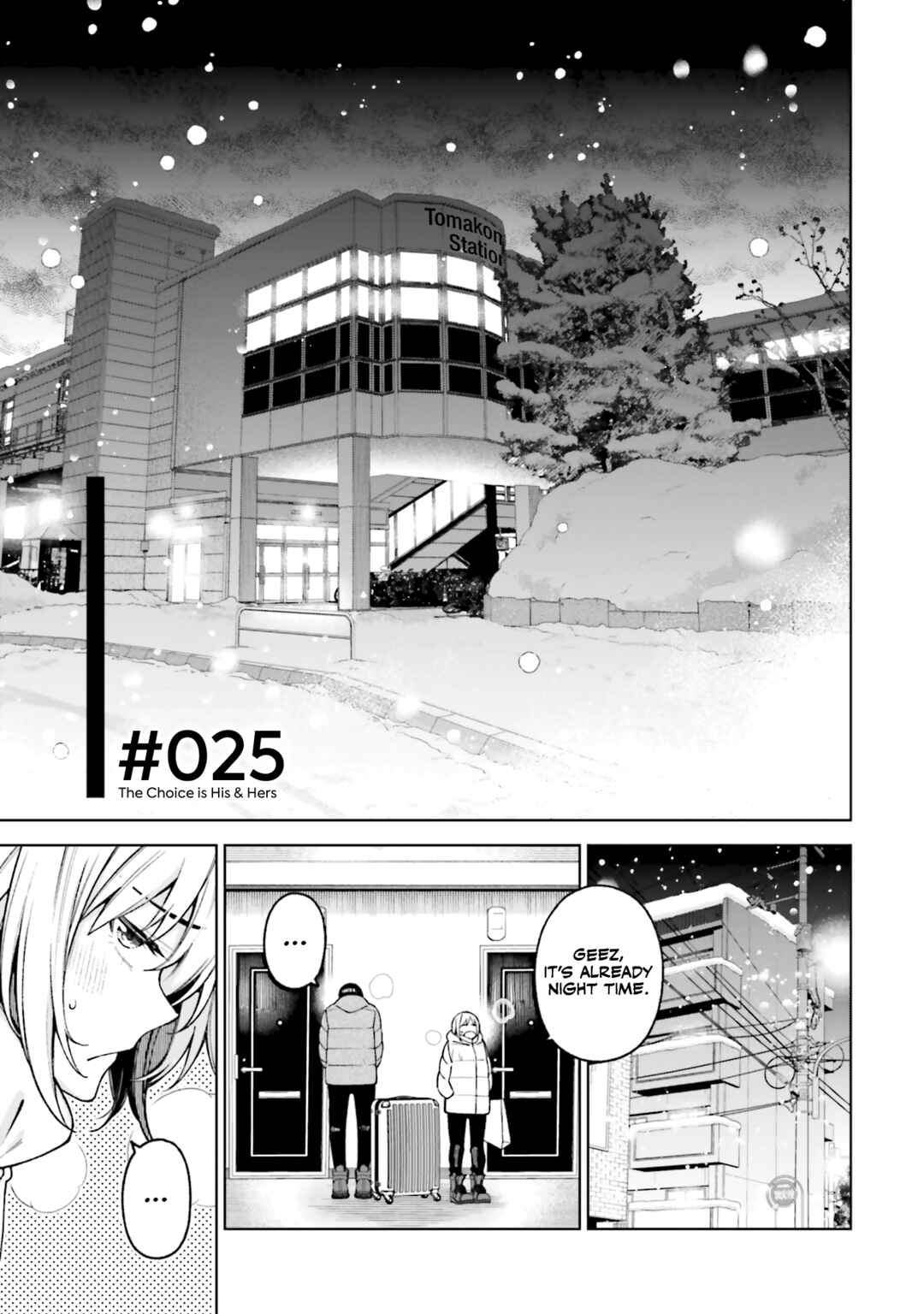 Kare to Kanojo no Sentaku Chapter 25 - Page 3