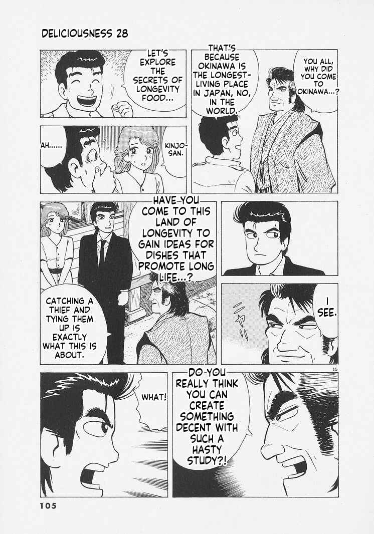 Oishinbo Chapter 258 - Page 15